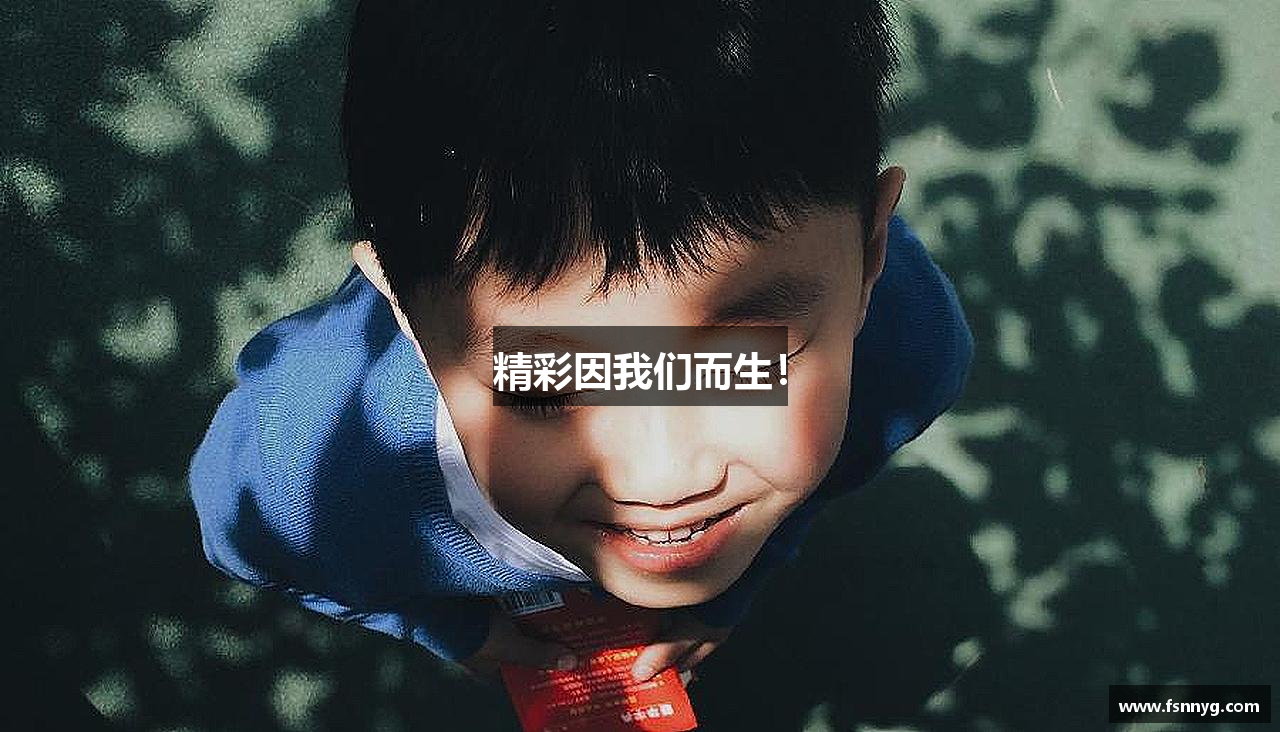 星空综合官网精彩因我们而生！